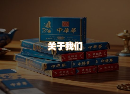 关于凯狮香烟批发
